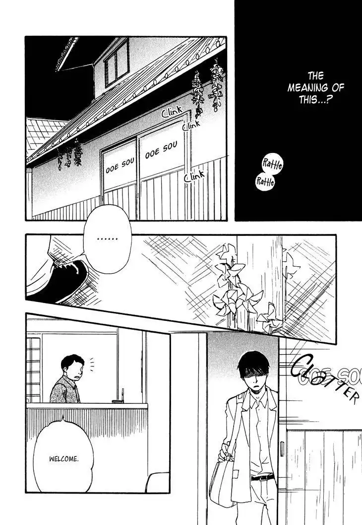 Kokushi no Shima Chapter 2 18